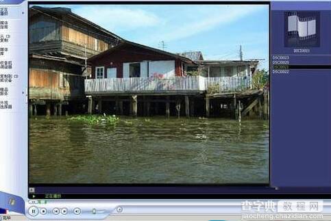 XP系统如何使用Media Player浏览图片2