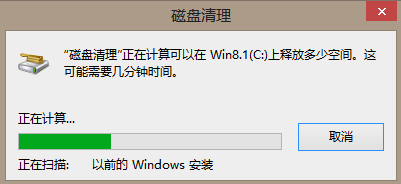 windows10升级文件夹$Windows.~BT是什么/在哪里？9
