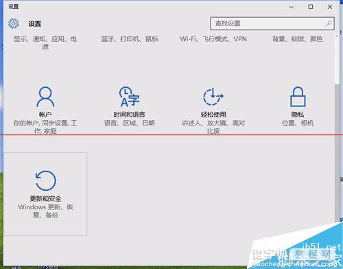 win10专业版标准用户怎么改为管理员？3