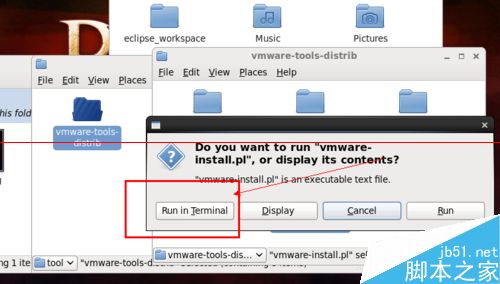 win7双系统与linux虚拟机共享文件的方法10