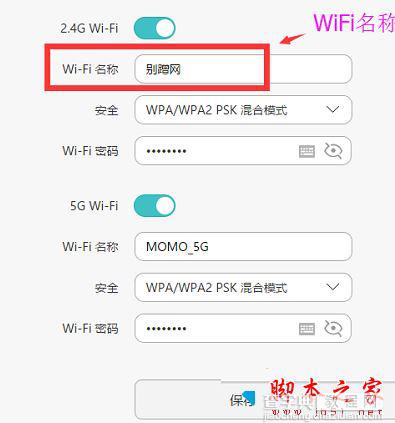 Win8笔记本搜索不到周围WiFi信号怎么办 Win8电脑搜索不到WiFi的多种原因及解决方法6