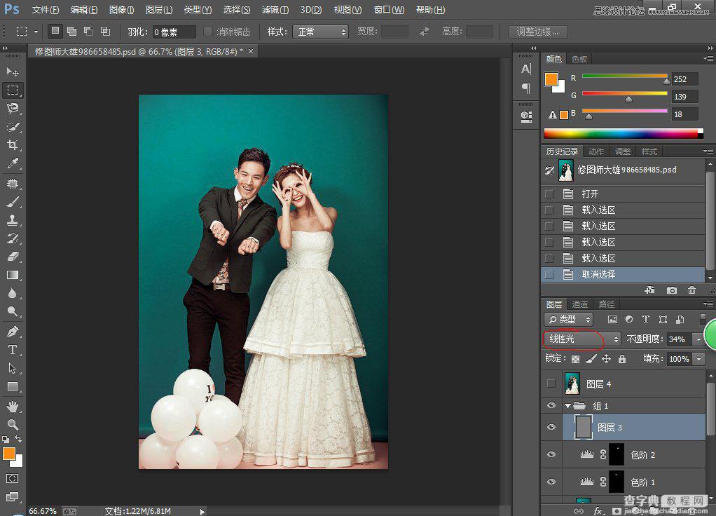 Photoshop为室内婚片调出时尚韩式风格效果20