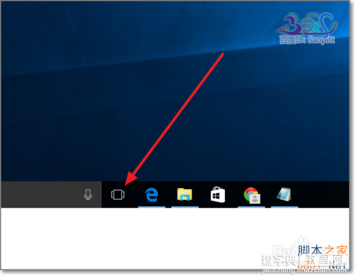 Win10窗口怎么分屏显示?Win10智能分屏介绍7