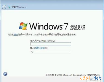 XP系统下安装Win7双系统详细图文教程6