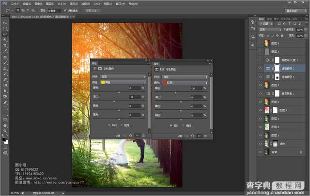 Photoshop为偏暗的树林婚片增加灿烂的阳光色彩11