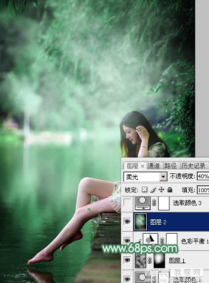 Photoshop将较暗的黄绿色湖景美女图片打造梦幻的青绿色18