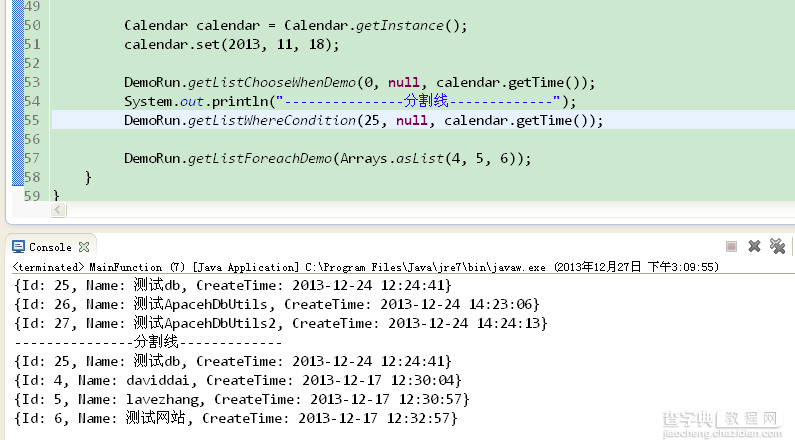 Java的MyBatis框架中对数据库进行动态SQL查询的教程1