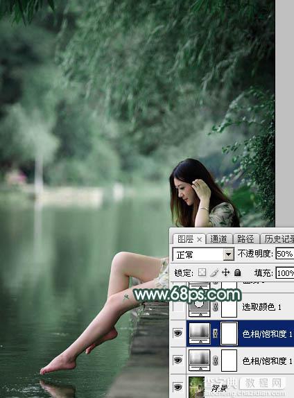 Photoshop为湖边的美女调制出童话中的梦幻青色调6