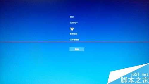 win10 10159 无法使用微软outlook/hotmail登陆怎么办？6