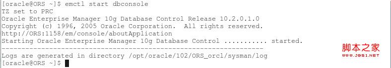linux下oracle设置开机自启动实现方法5