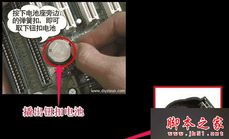 Win7旗舰版系统开机屏幕提示press F1 to continue的解决方法4