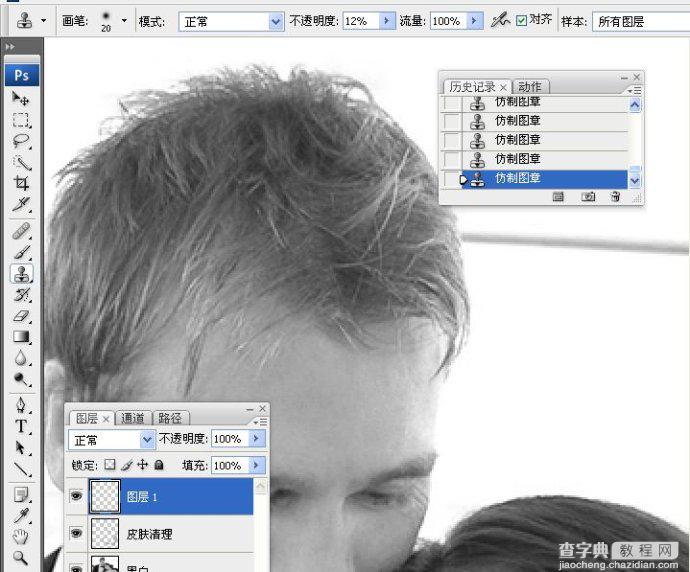 PhotoShop将婚礼照片修饰成经典黑白人像的润饰详细教程19