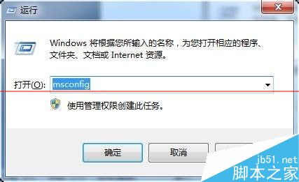 windows系统怎么删除系统多余引导项？2