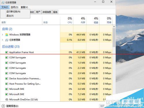 win10怎么设置开机账户自动登录？2