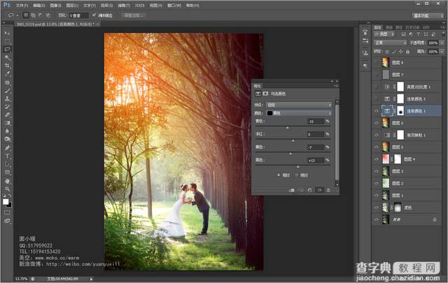 Photoshop为偏暗的树林婚片增加灿烂的阳光色彩10