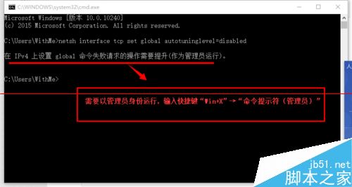 Windows10远程桌面连很慢该怎么办？6