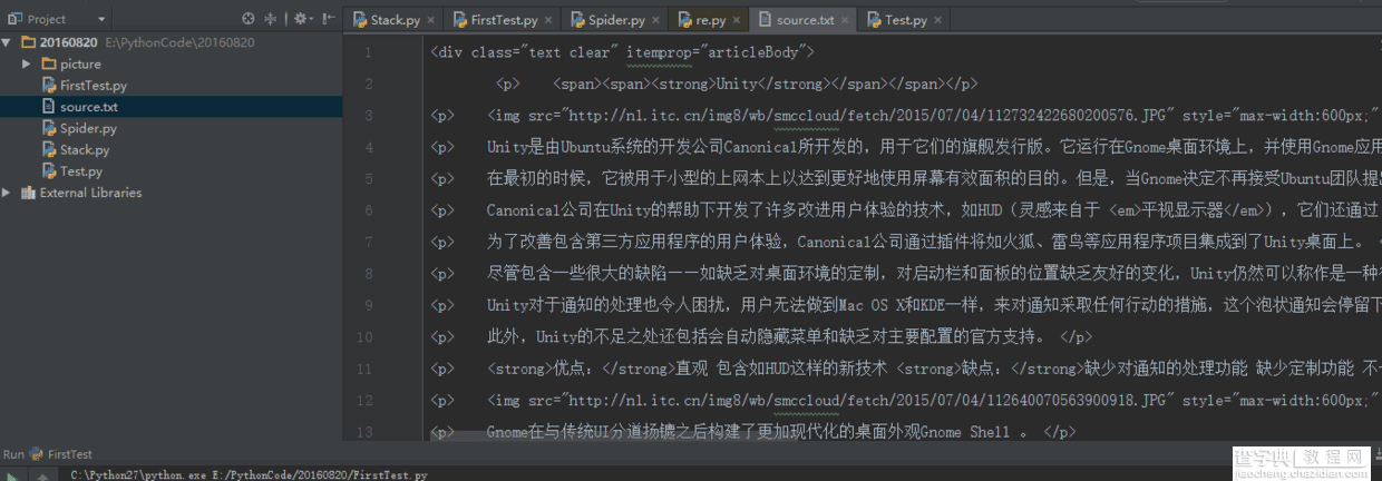 Python 爬虫学习笔记之正则表达式2