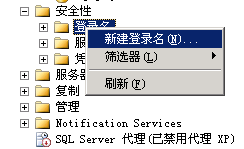 SQL Server 2005恢复数据库详细图文教程3