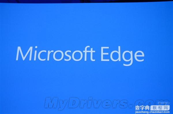 Win10全新浏览器Microsoft Edge图标出炉 你看咋样1