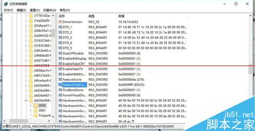 升级win10后笔记本无法调节屏幕亮度该怎么办？4