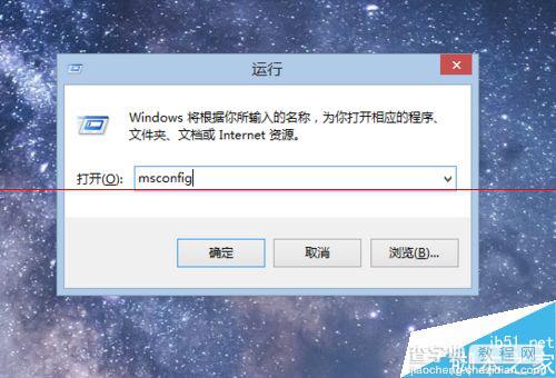 win7系统怎么修改Windows版本号？16