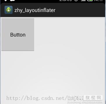 深入解析Android App的LayoutInflate布局3