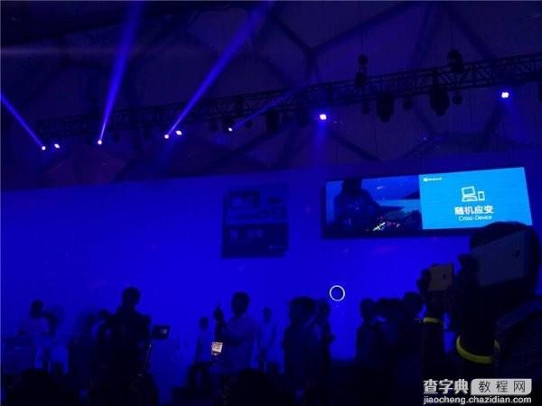 微软Win10中国发布会现场图文直播93