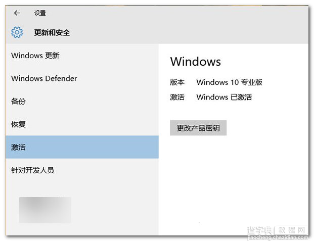 怎么免费升级win10 Win10正式版免费升级使用技巧汇总2