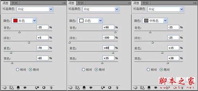 Photoshop将美女图片调制出淡黄暖色调8