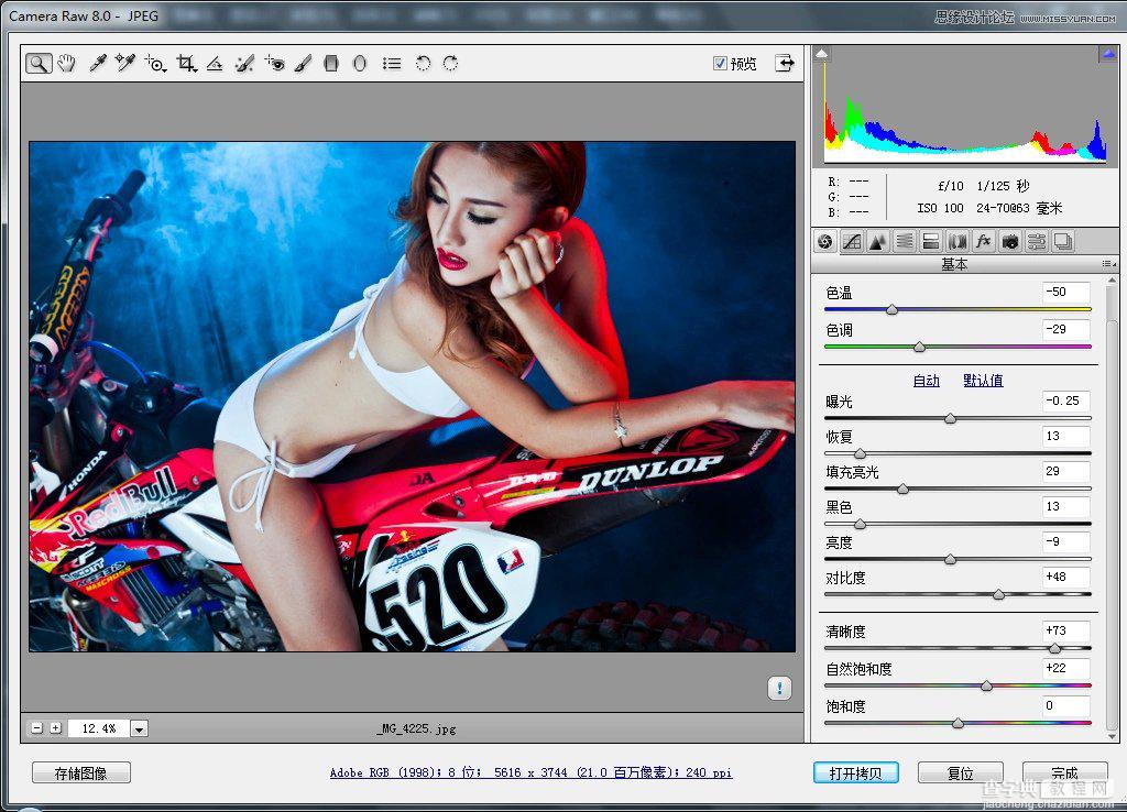 Photoshop和Camera Raw调出模特美女时尚质感肤色4