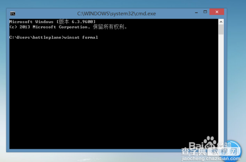 win8.1系统中的windows体验指数怎么获取？1