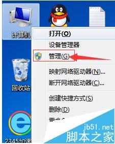 win7中打印机图标不见了该怎么找回来呢？1