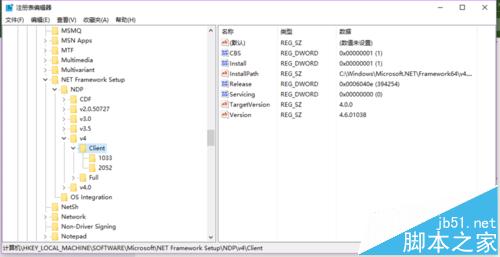 win10企业版安装CAD Electrical2016提示缺少.net4.5该怎么办?4