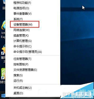 win10怎么卸载独立显卡驱动？win10显卡驱动卸载教程1