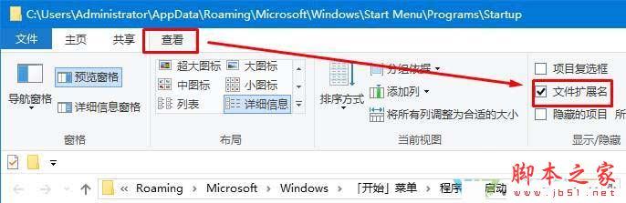 Win10临时文件在哪里？win10自动清理临时文件的方法5