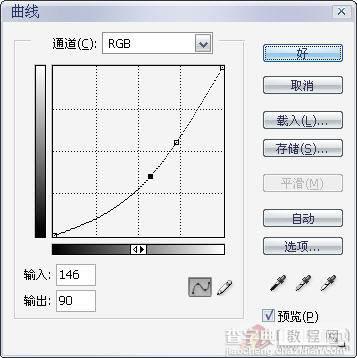 photoshop为外景婚纱照添加粉色浪漫边框效果的教程21