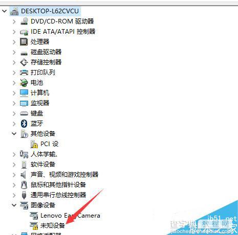 Win10系统外接摄像头不能用问题的解决方法2