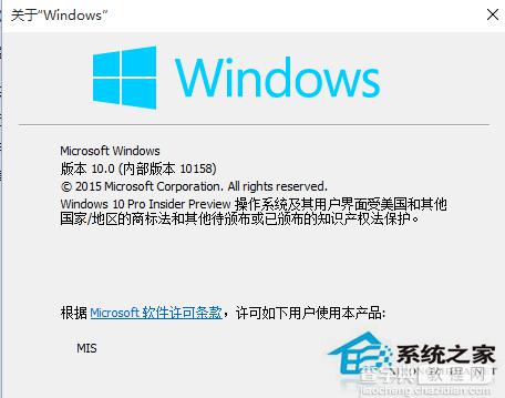 Windows10系统重新排列开始菜单里的程序(普通方法行不通)5