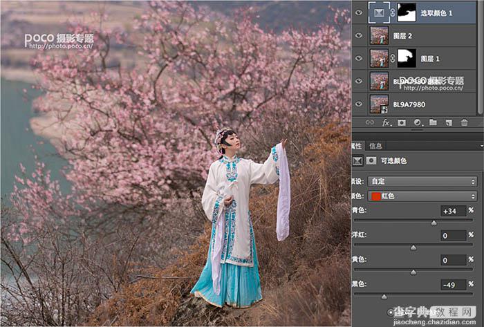 Photoshop制作精美的中国风外景古装美女图片8