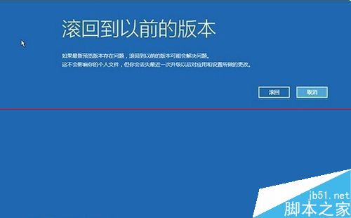 升级Windows 10后激活报错0xc004c003和0xC004E016怎么办？8