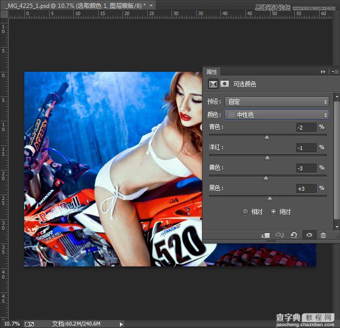 Photoshop和Camera Raw调出模特美女时尚质感肤色12