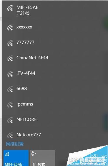 win10怎么显示wifi密码? win10删除和修改wifi密码的方法7