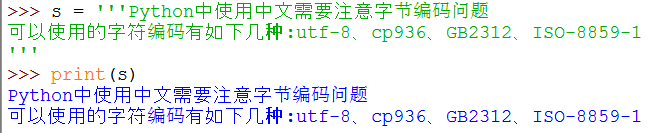 Python2.x中文乱码问题解决方法3