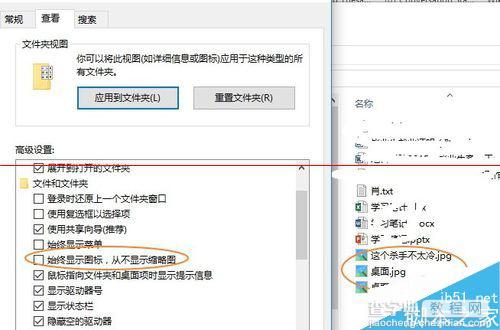 win10为什么不显示缩略图只能看到图标？4
