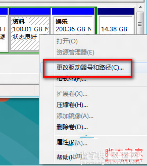 如何恢复win8系统硬盘丢失数据2