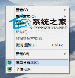 Win10如何查看屏幕刷新频率看它是否正常1