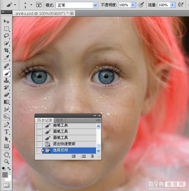 Photoshop解析国外儿童照片的眼部处理教程6