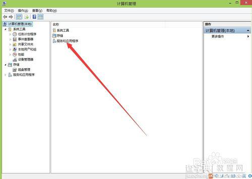 win8.1下无法上网出现错误711的终级解决图文教程 亲测成功2