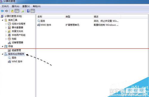 win7系统Apple Mobile Device无法启动的两种解决办法2