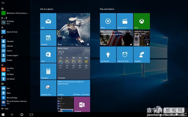 Windows 10预览版10162图赏：全新功能亮相3